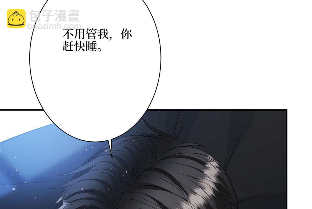 第287话 孕期的忍耐