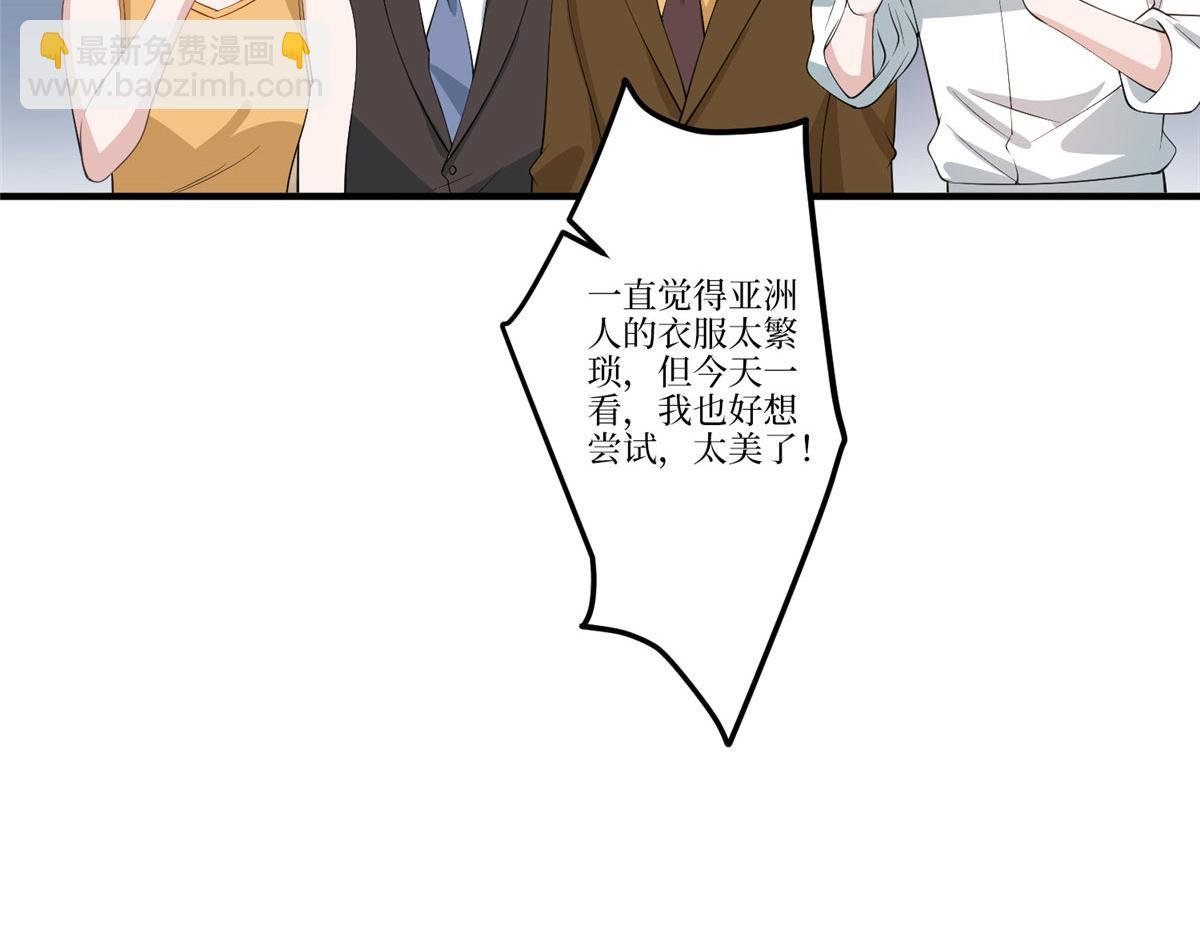 第288话 破除偏见
