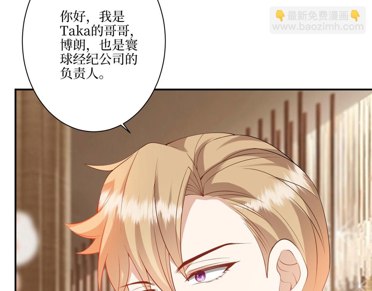 第288话 破除偏见