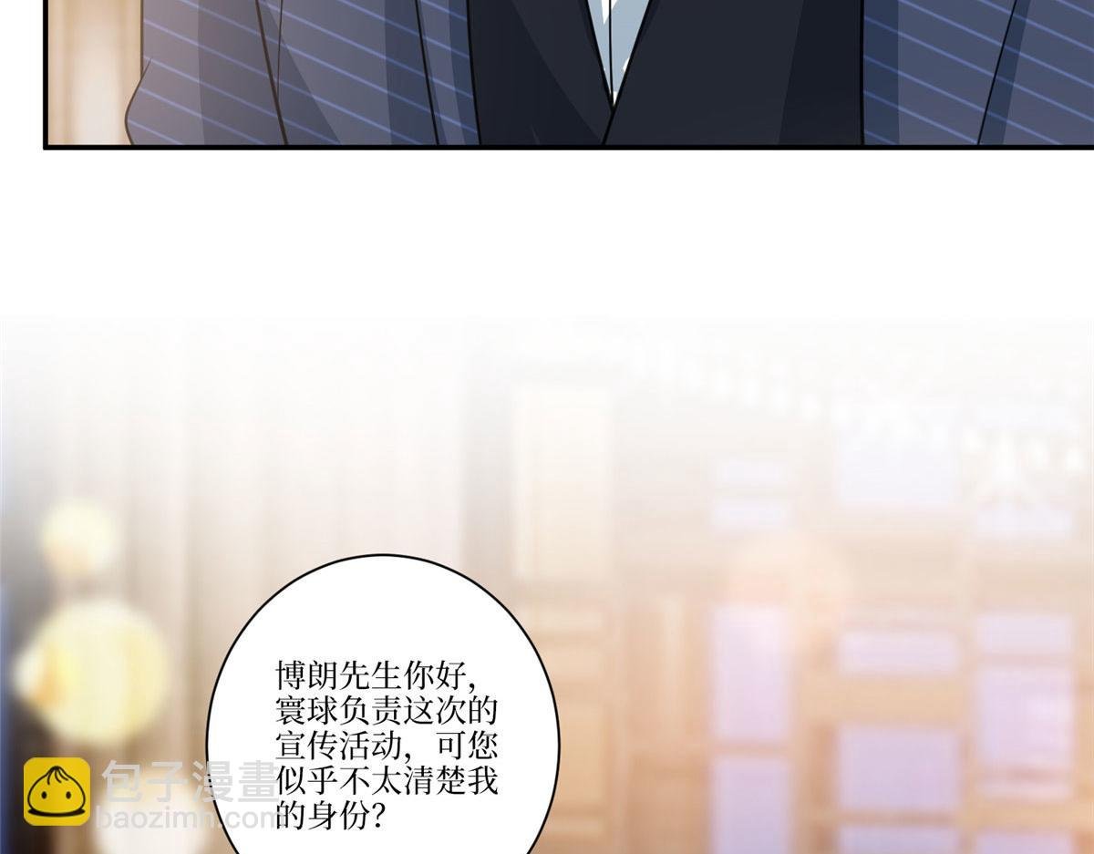 第288话 破除偏见