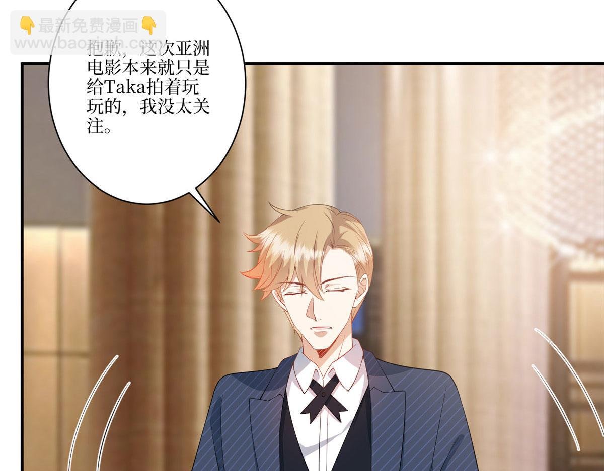 第288话 破除偏见