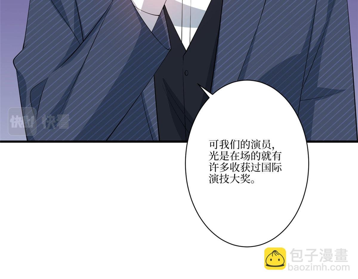 第288话 破除偏见