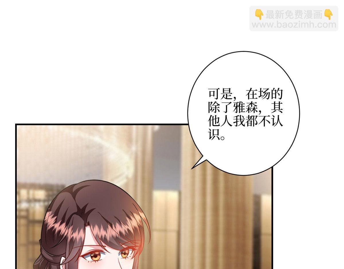第288话 破除偏见