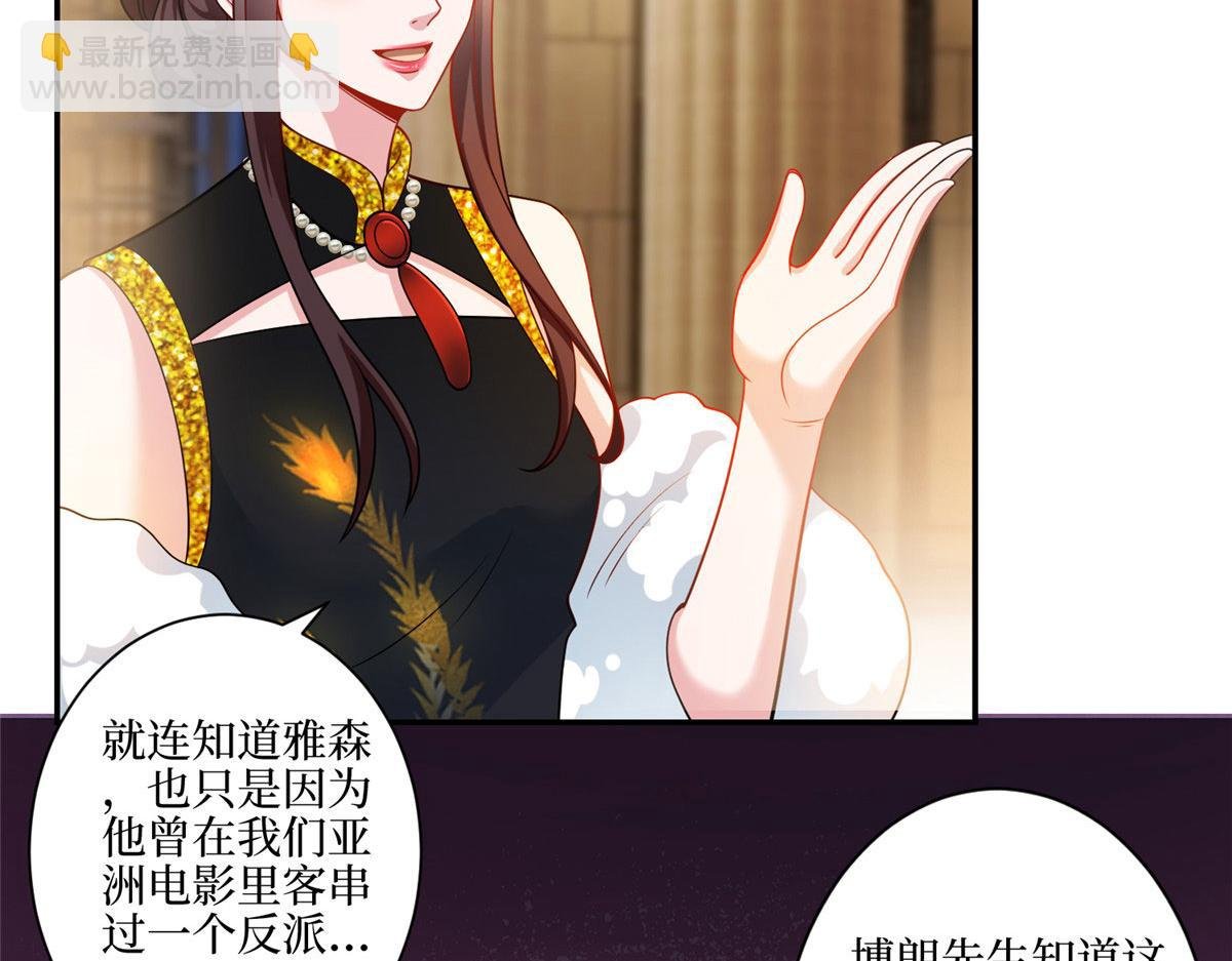 第288话 破除偏见