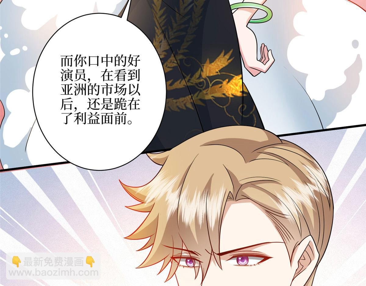 第288话 破除偏见