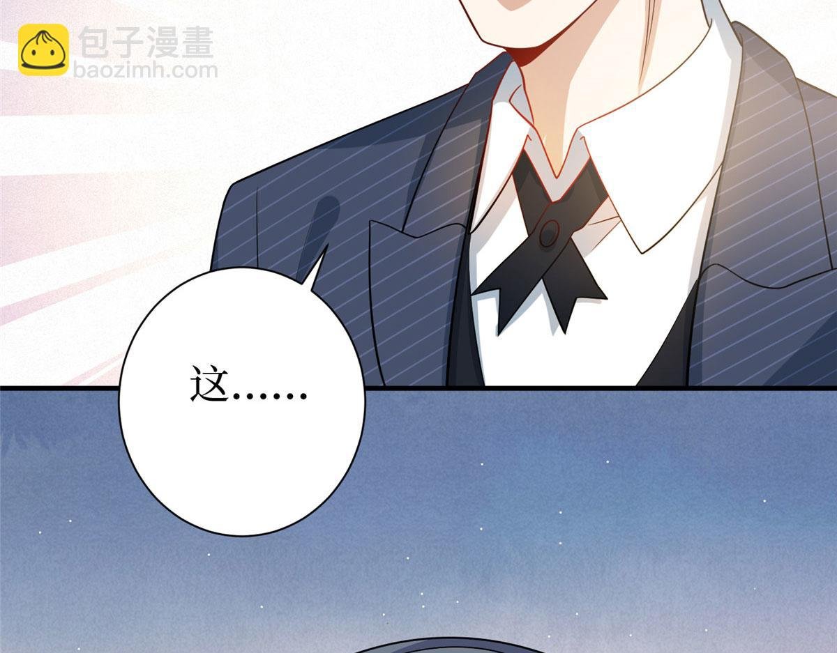 第288话 破除偏见