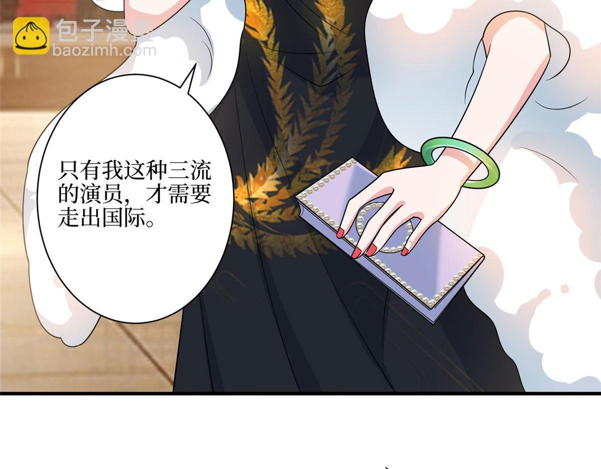 第288话 破除偏见