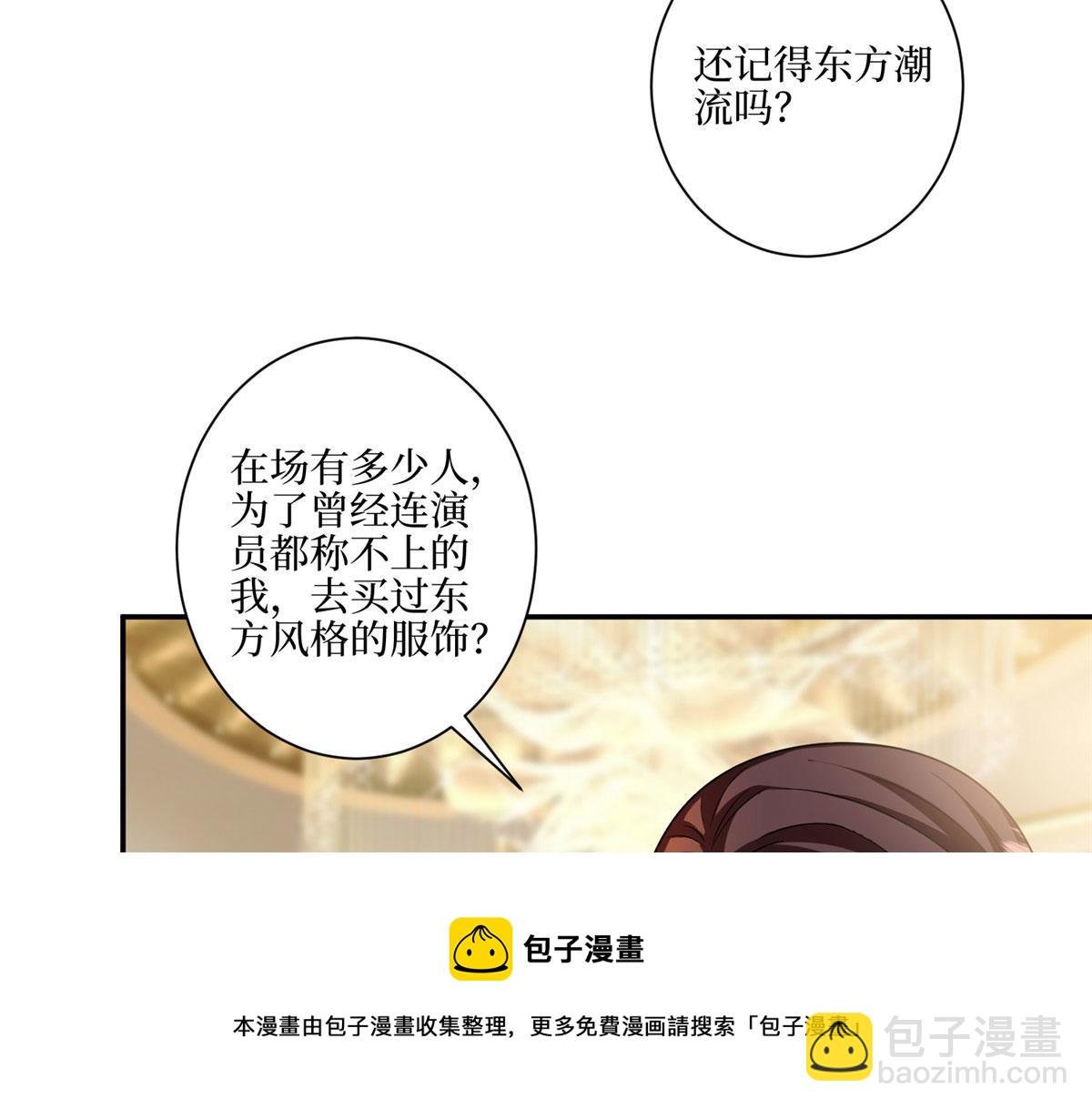 第288话 破除偏见