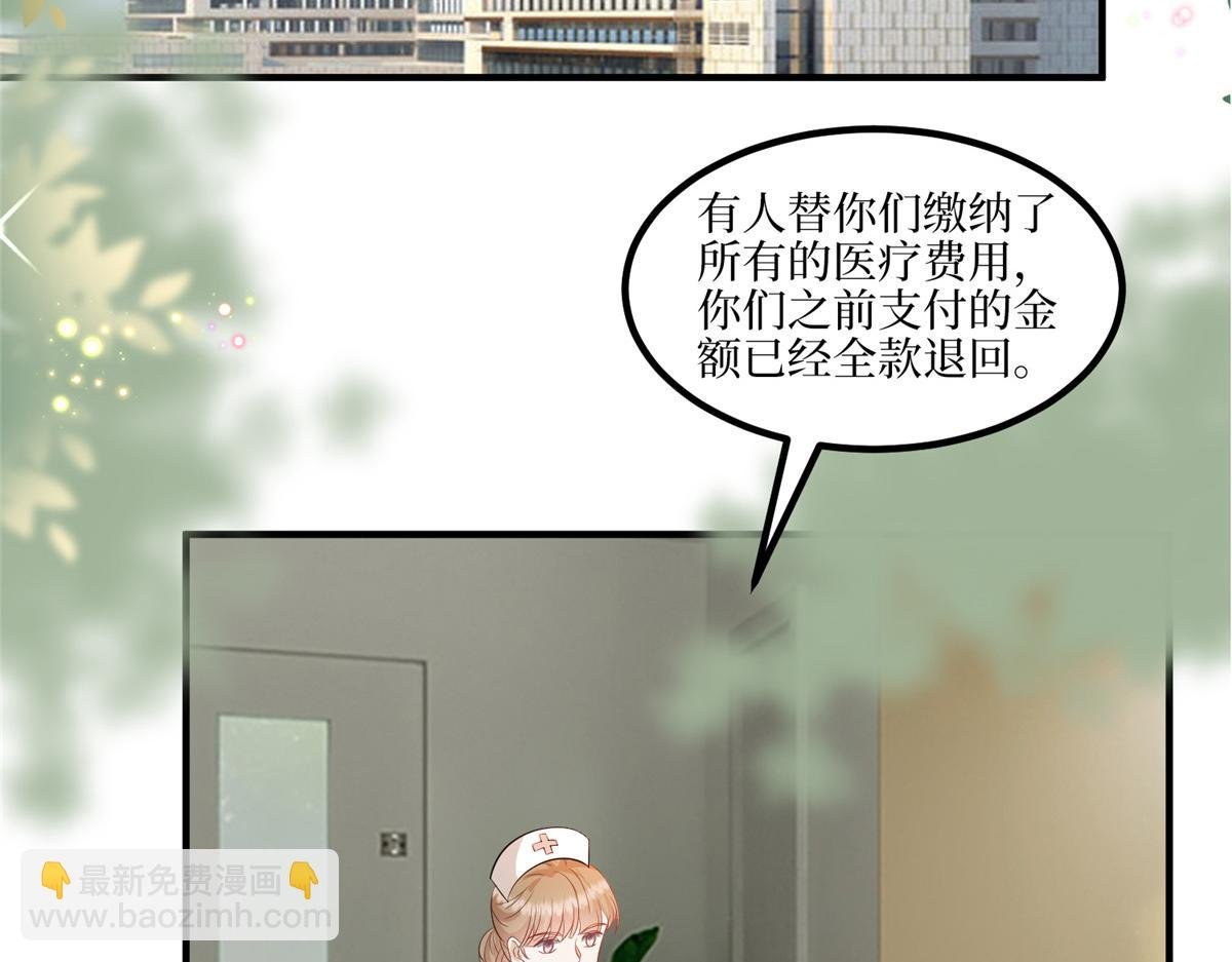 第289话 脱粉回踩