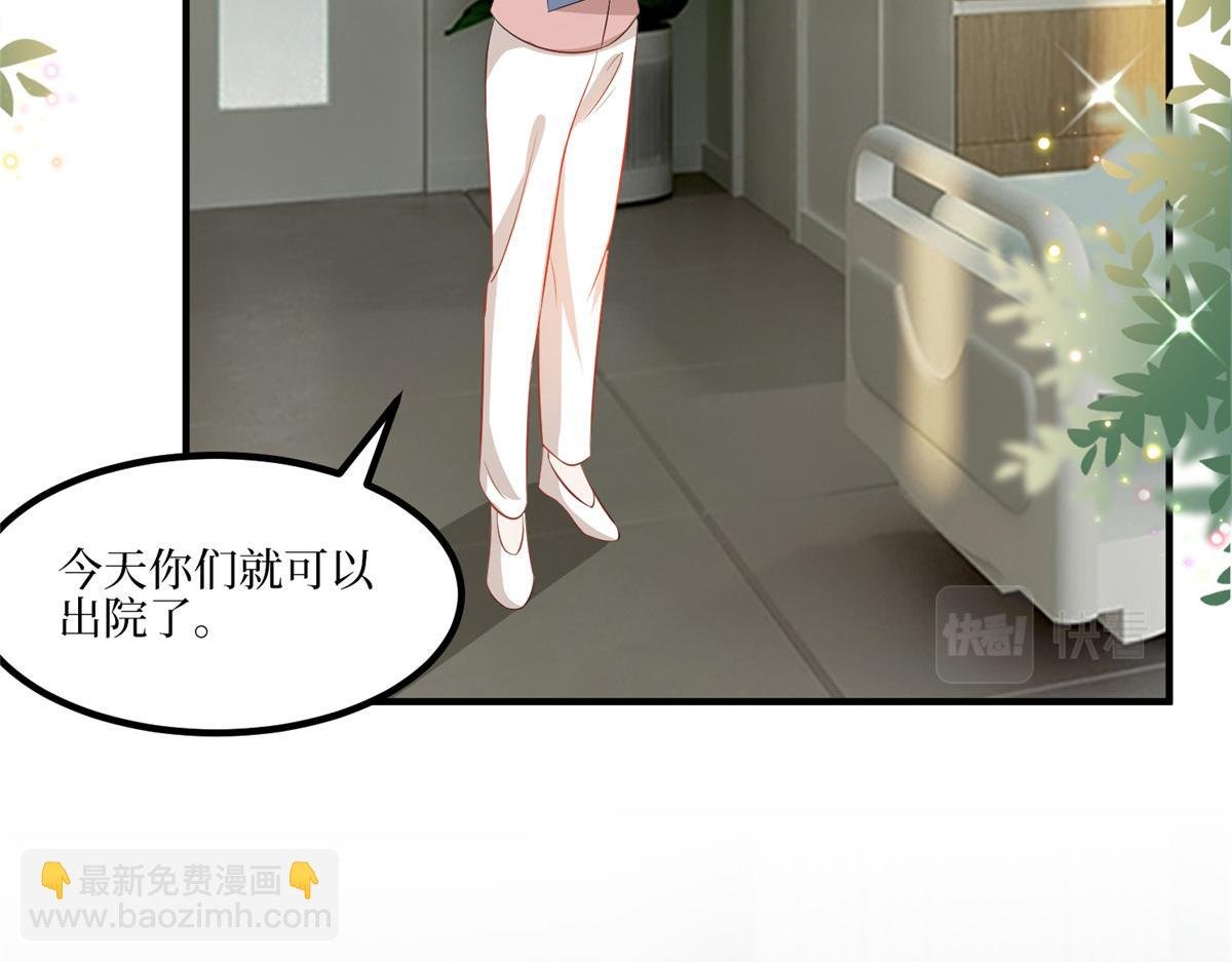 第289话 脱粉回踩