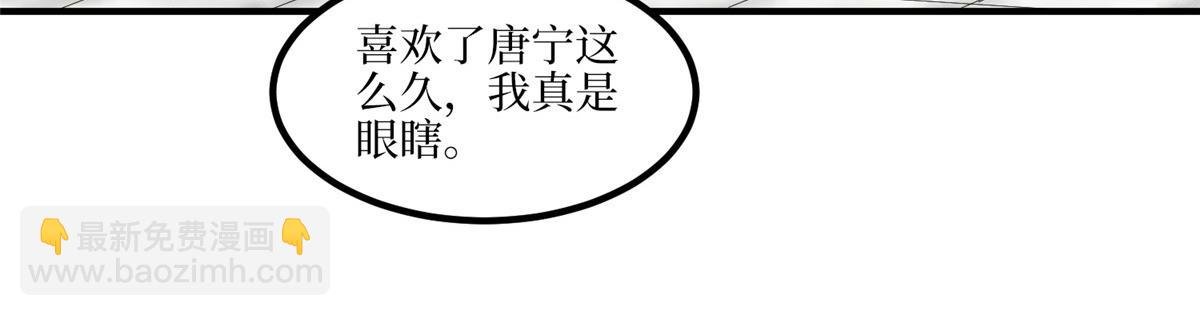 第289话 脱粉回踩