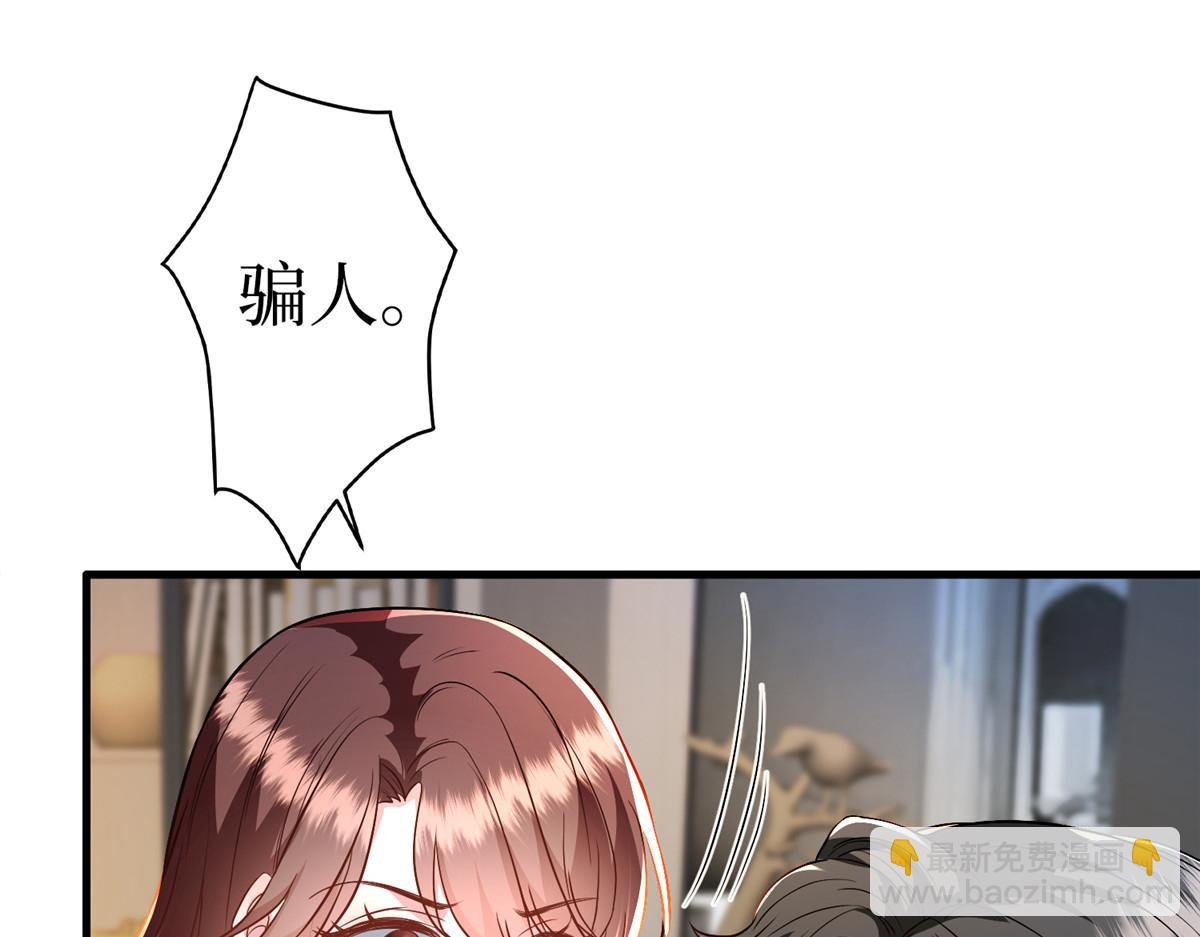 第289话 脱粉回踩