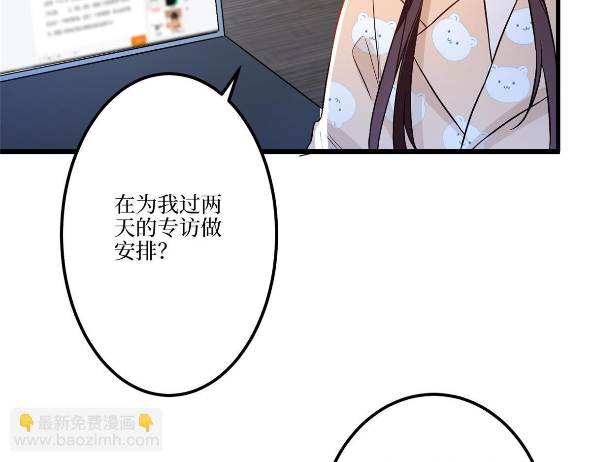 第289话 脱粉回踩