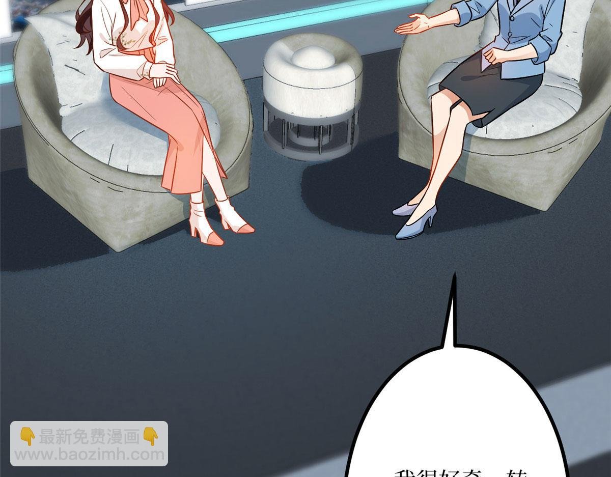 第290话 宣布息影