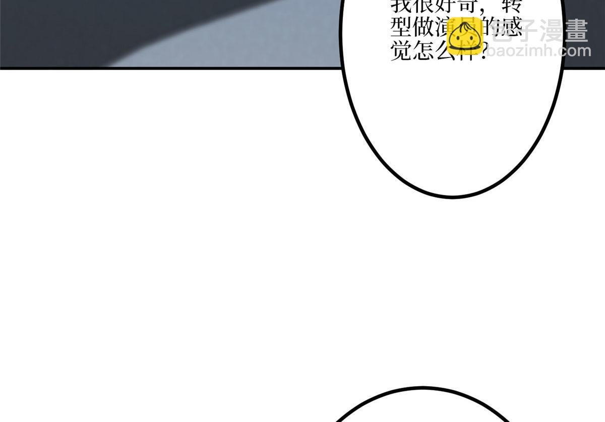 第290话 宣布息影