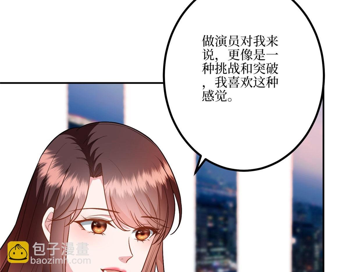 第290话 宣布息影
