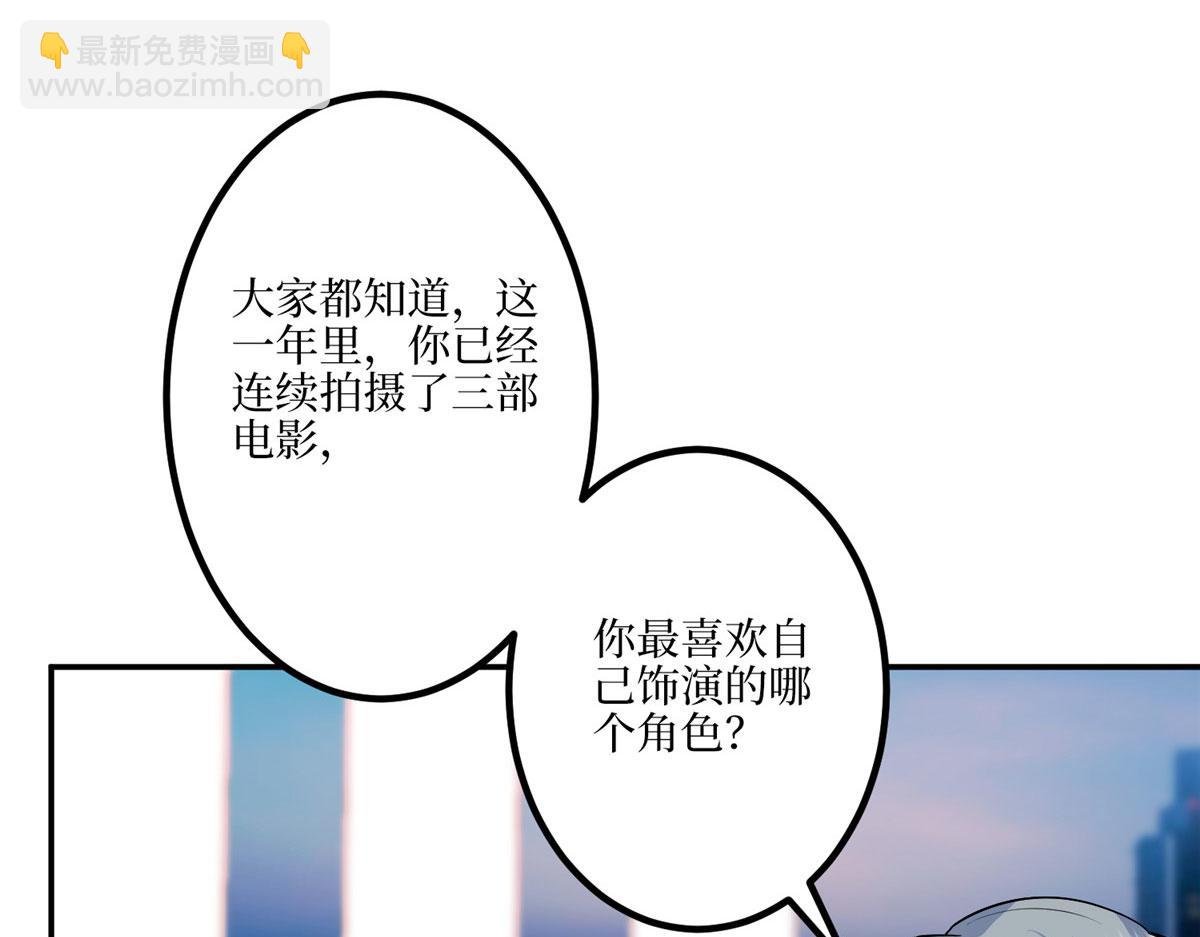 第290话 宣布息影