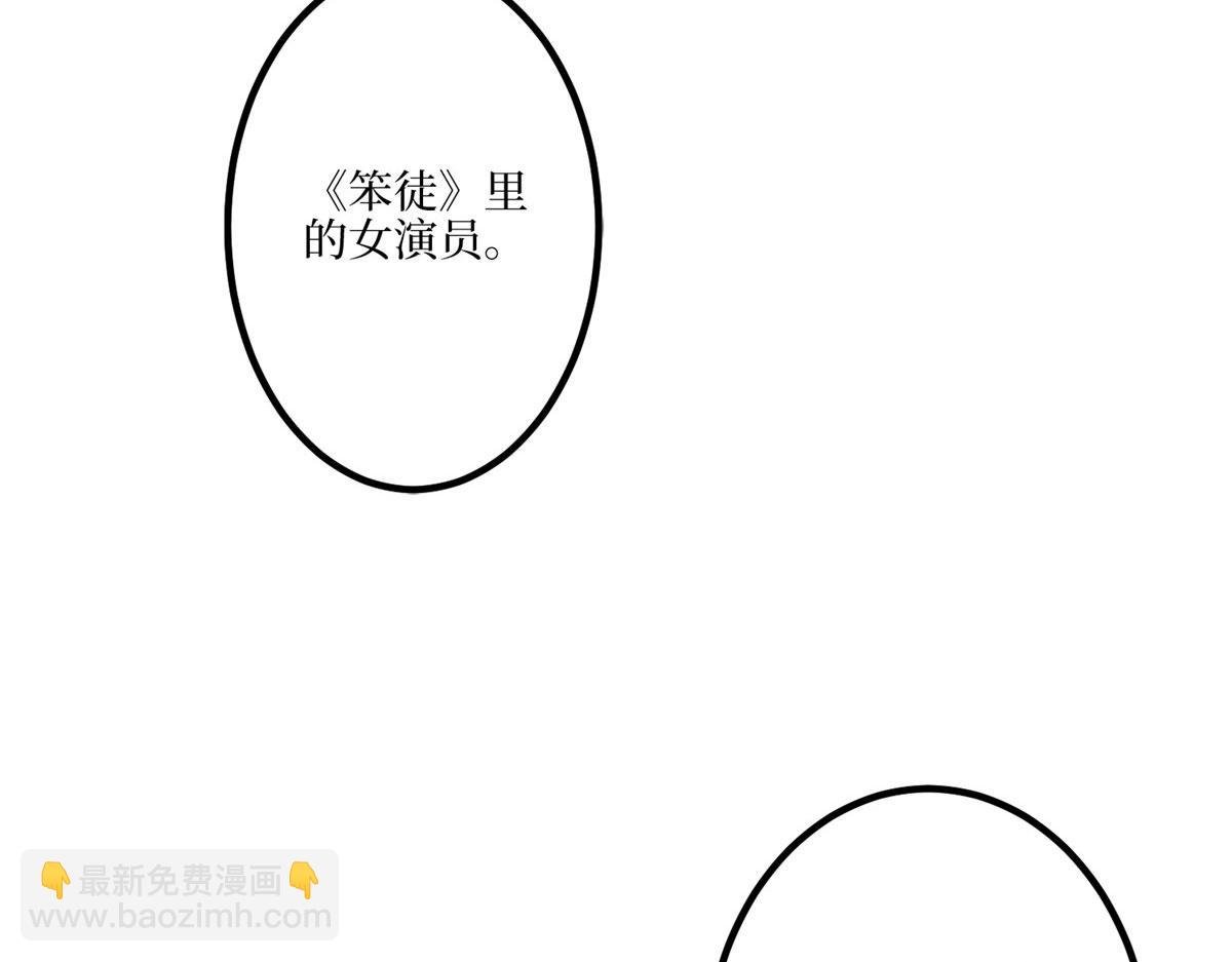 第290话 宣布息影