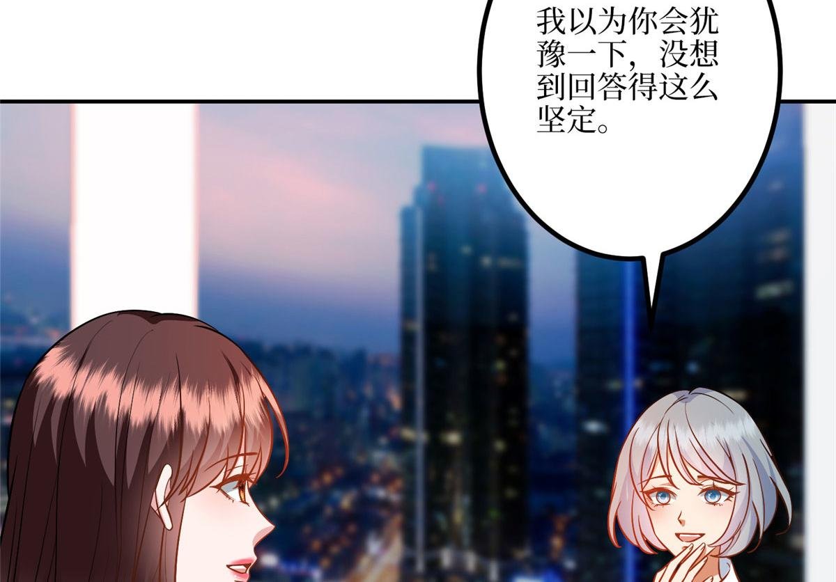 第290话 宣布息影