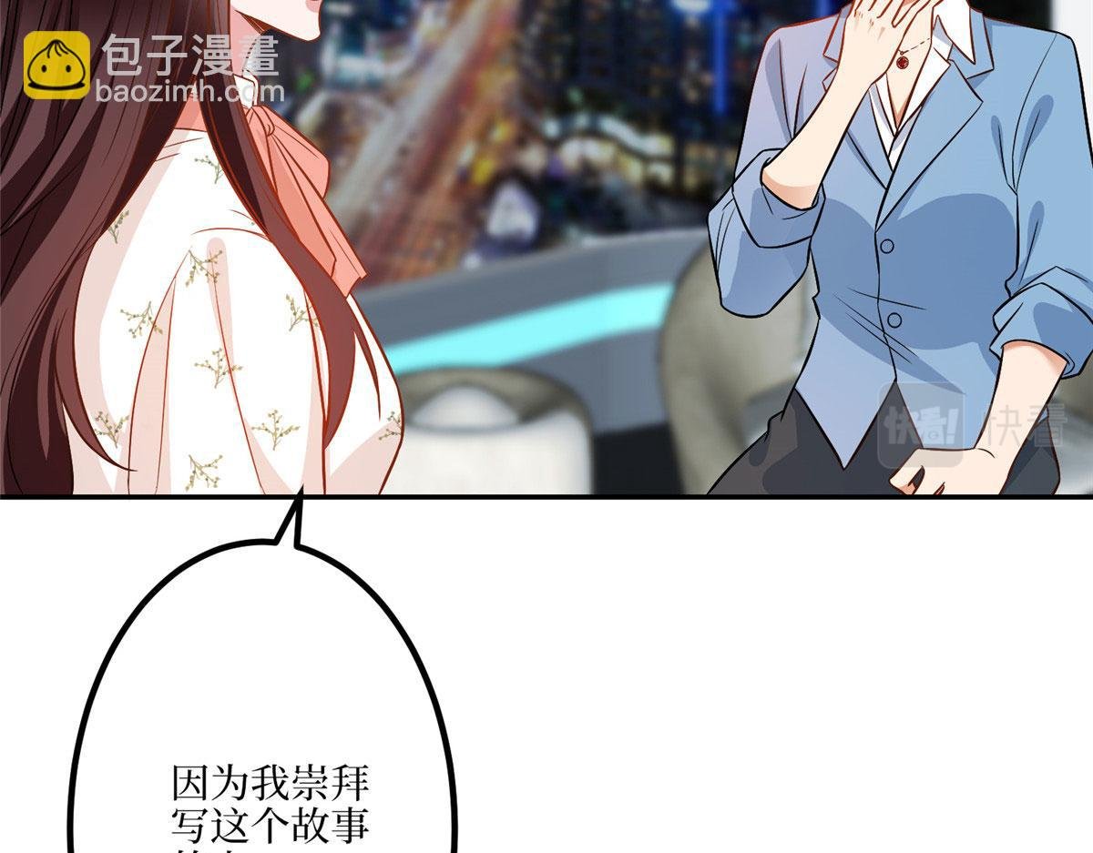 第290话 宣布息影