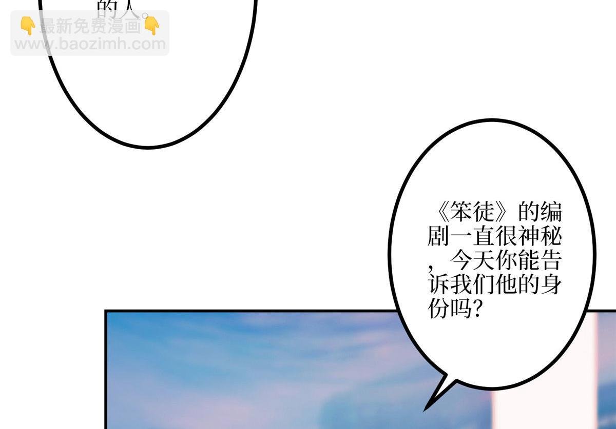 第290话 宣布息影