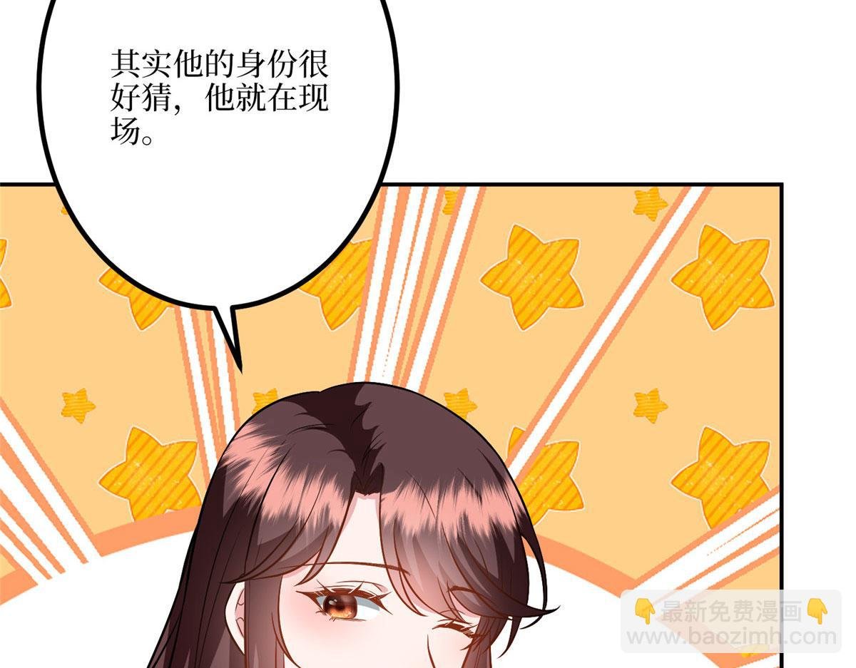 第290话 宣布息影