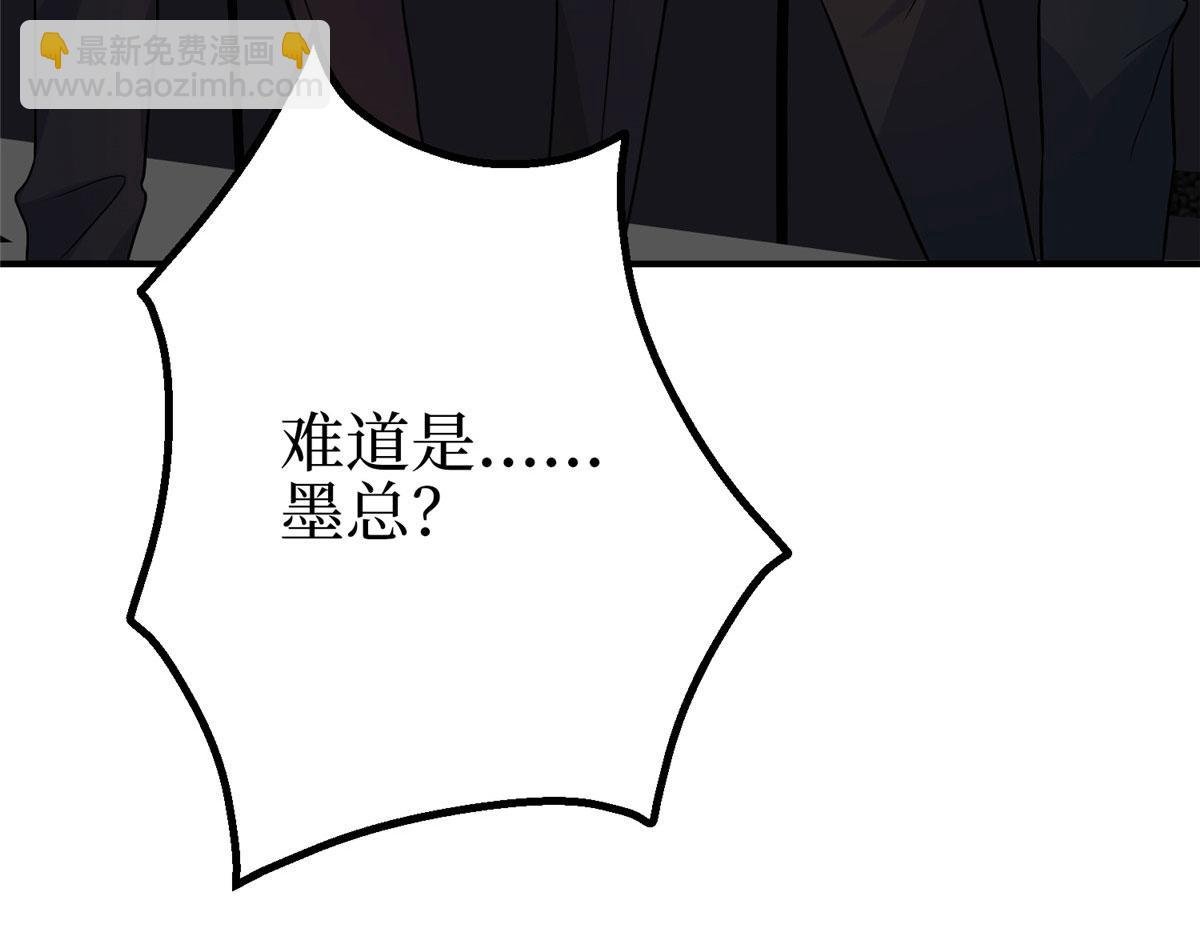 第290话 宣布息影