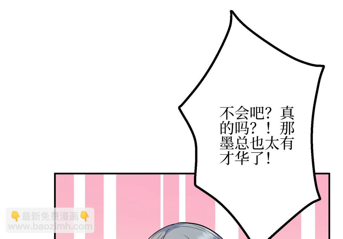 第290话 宣布息影