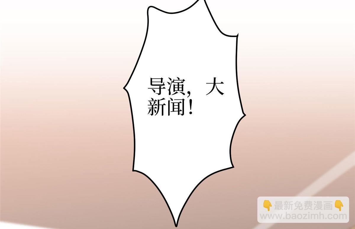 第290话 宣布息影