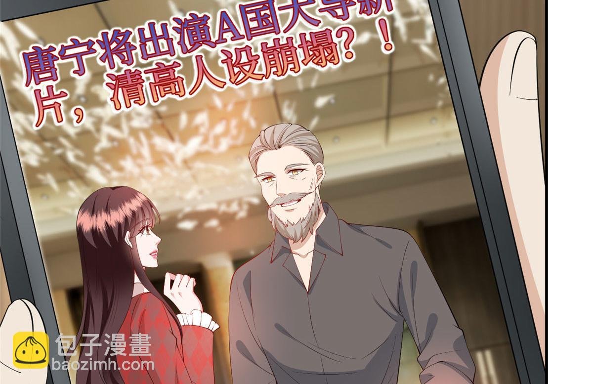 第290话 宣布息影