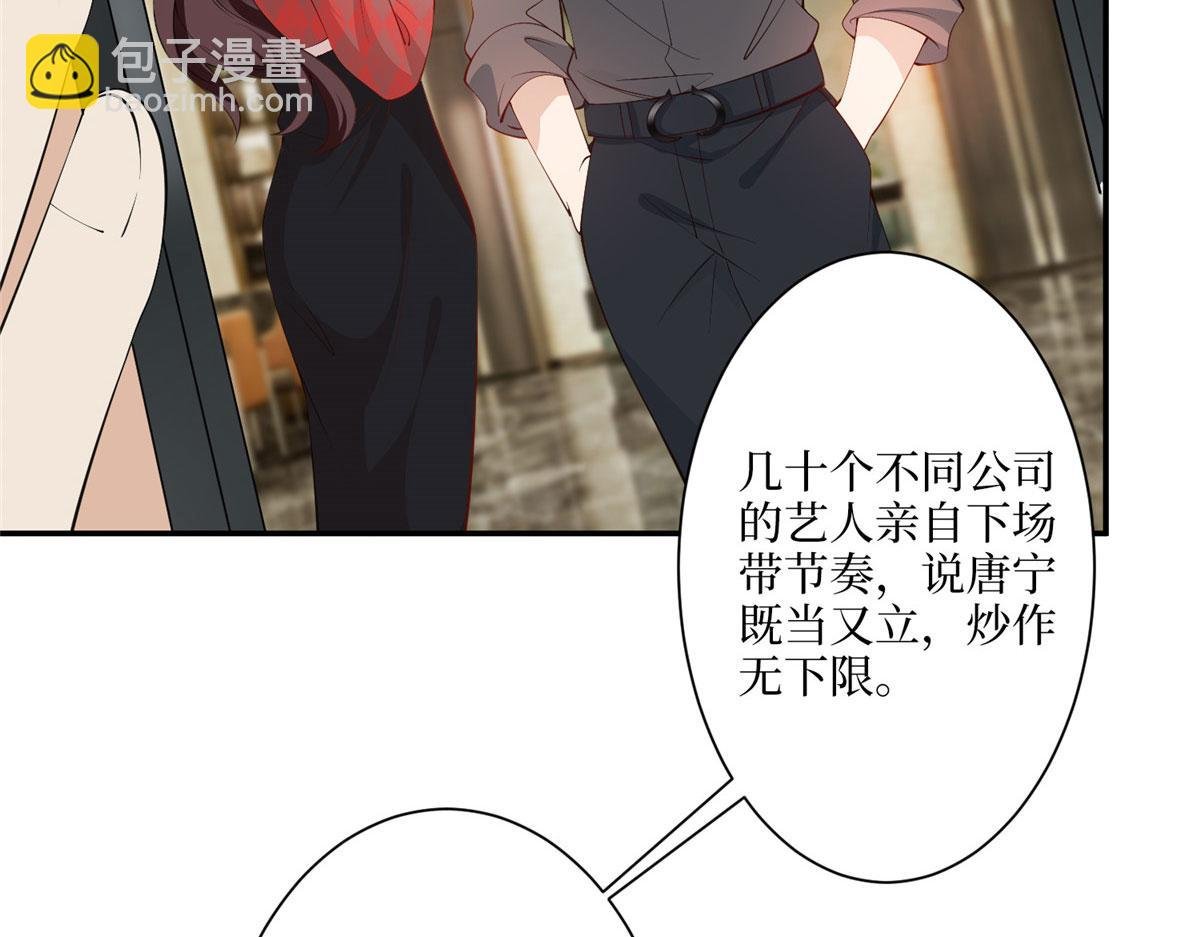 第290话 宣布息影