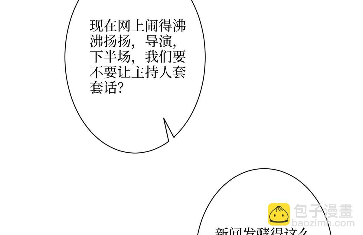 第290话 宣布息影