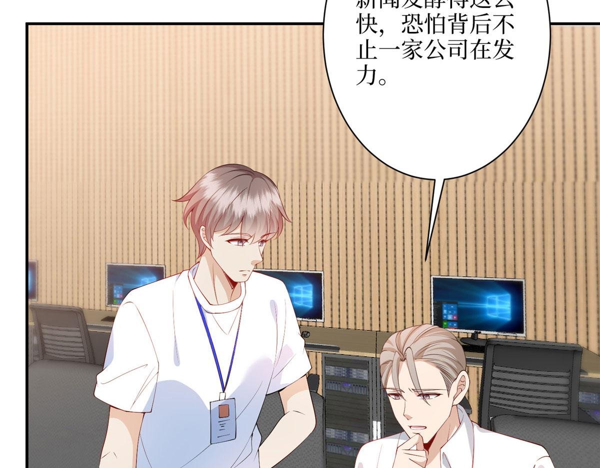 第290话 宣布息影