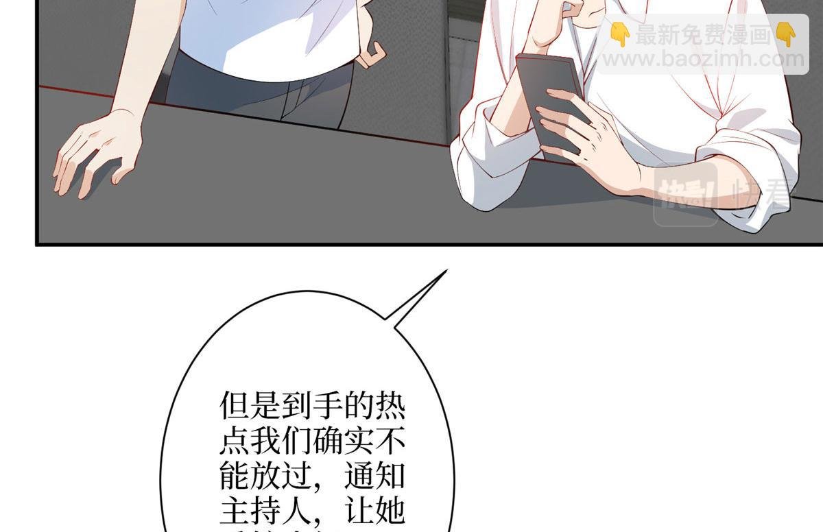 第290话 宣布息影