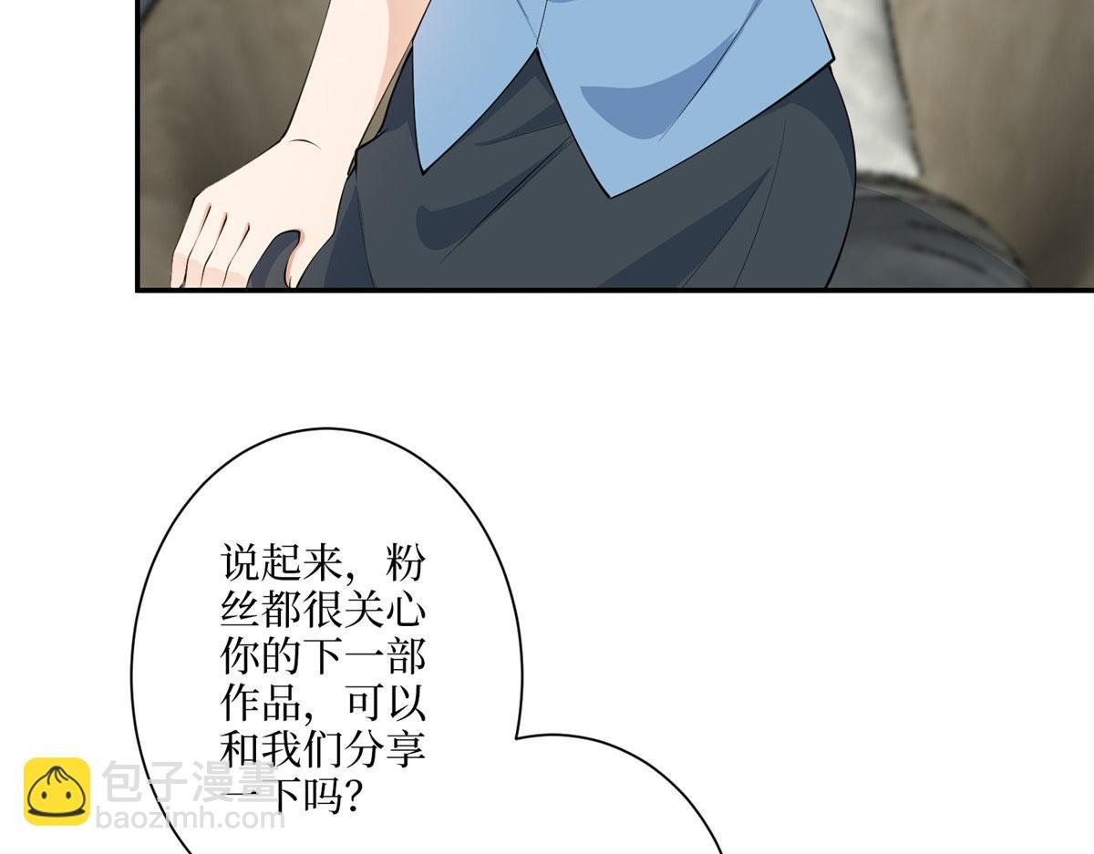 第290话 宣布息影