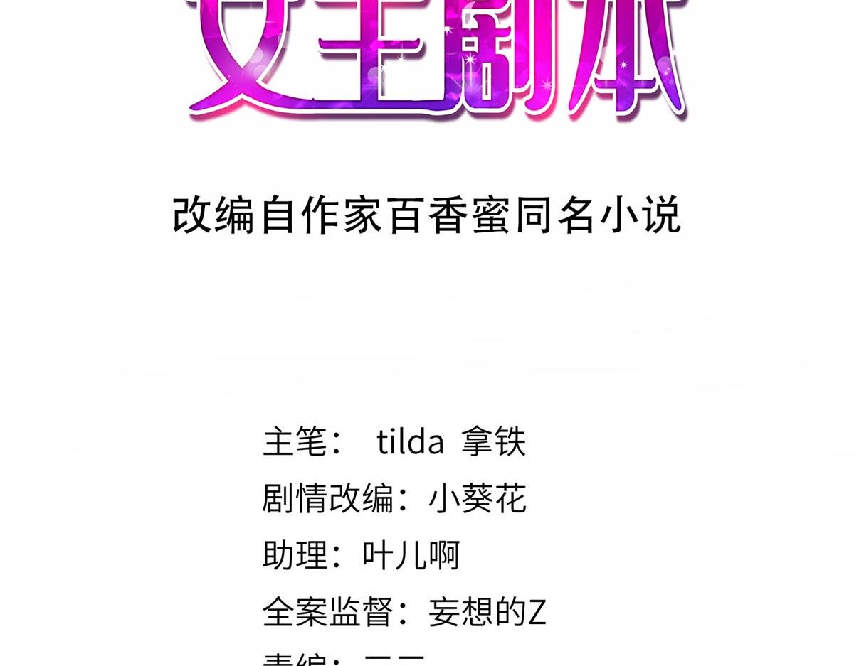 第291话 起疑