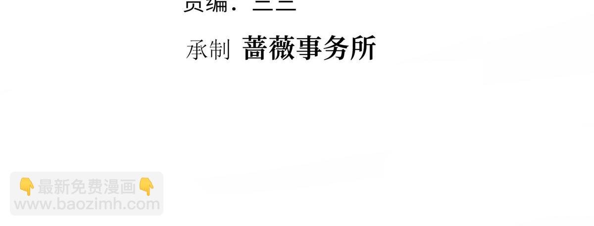 第291话 起疑
