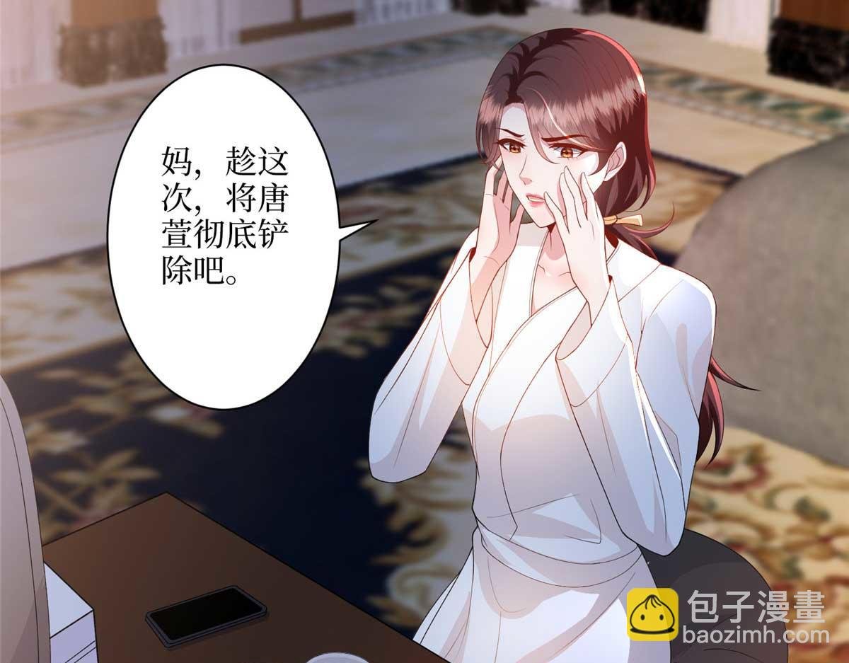 第291话 起疑