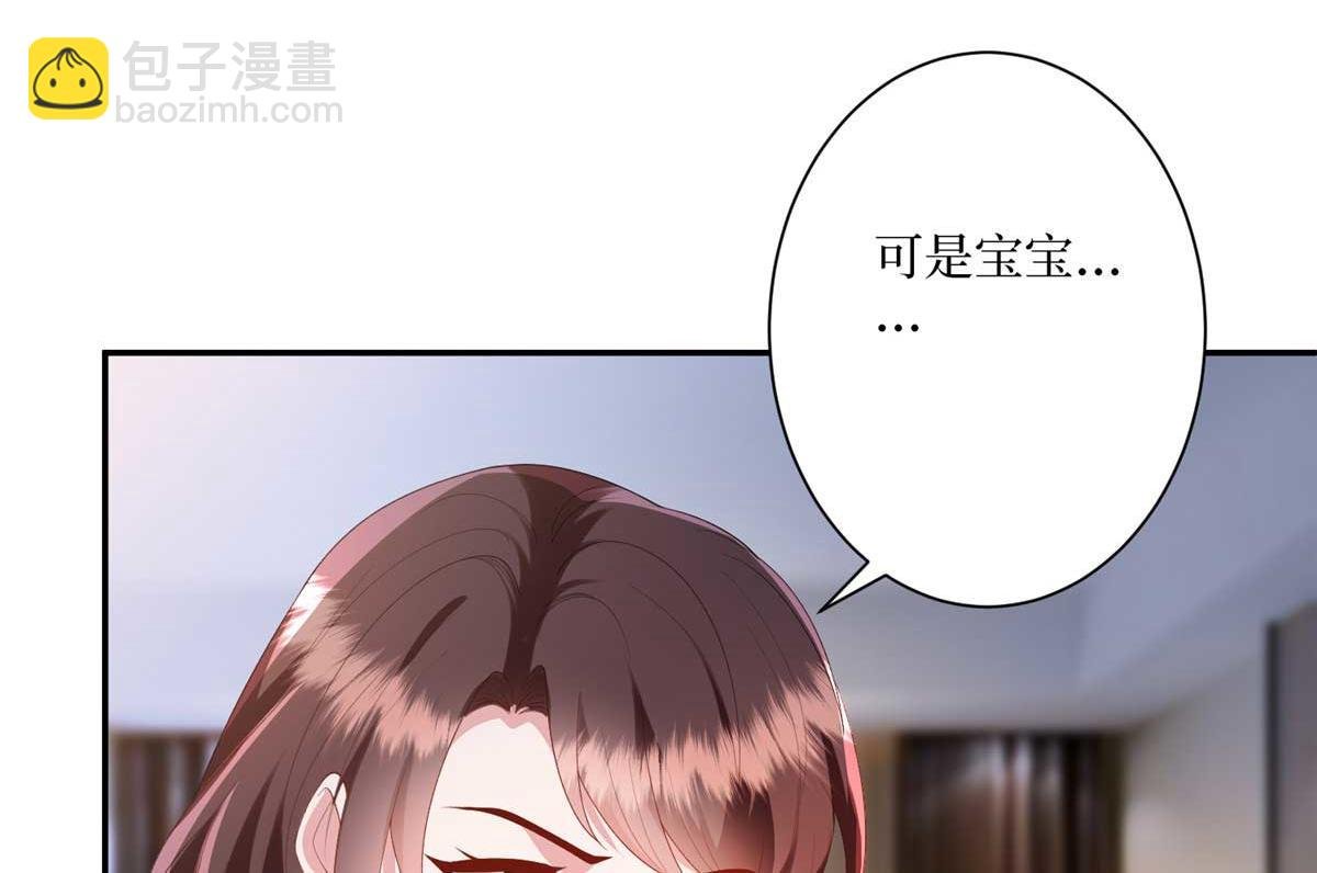 第291话 起疑