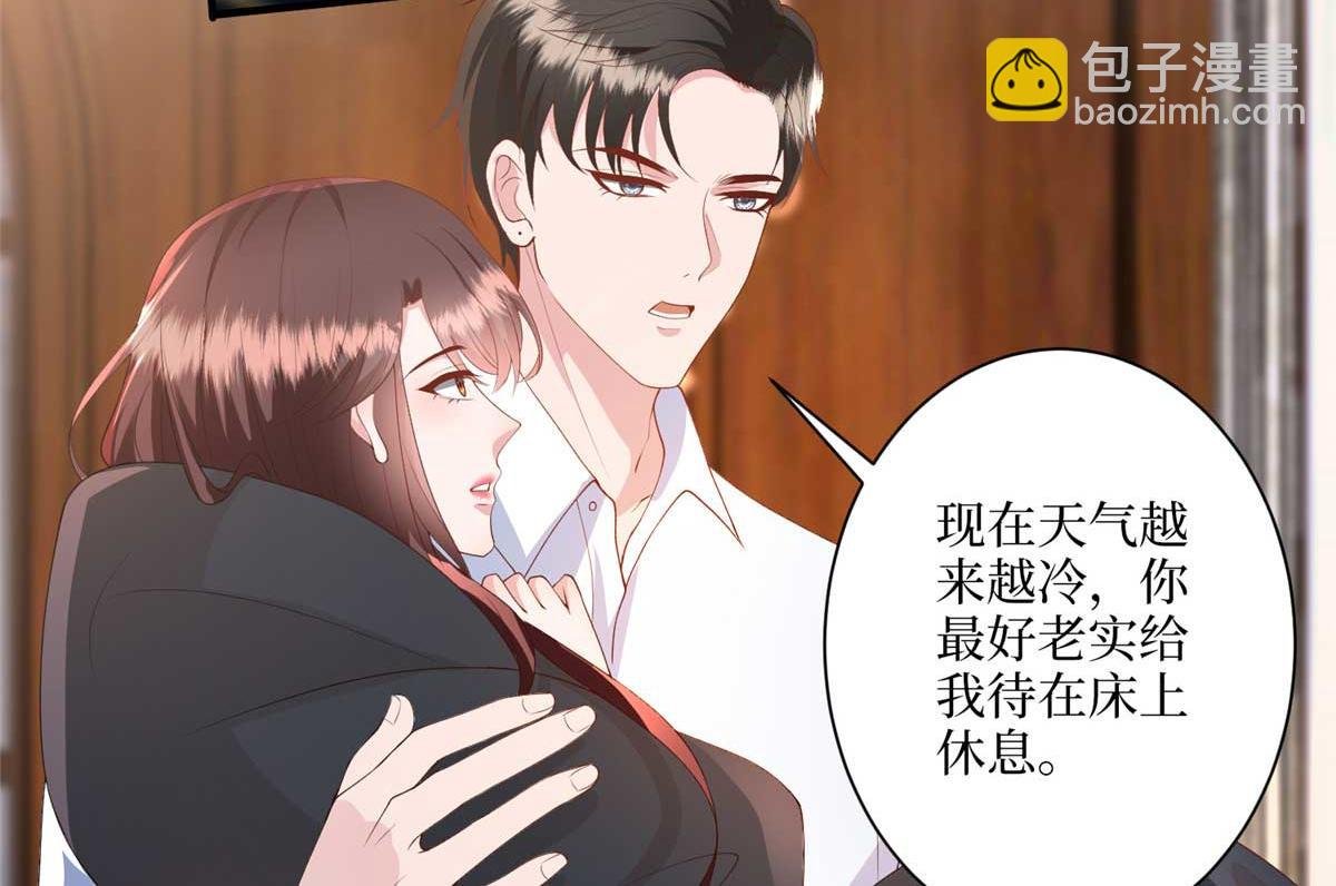 第291话 起疑