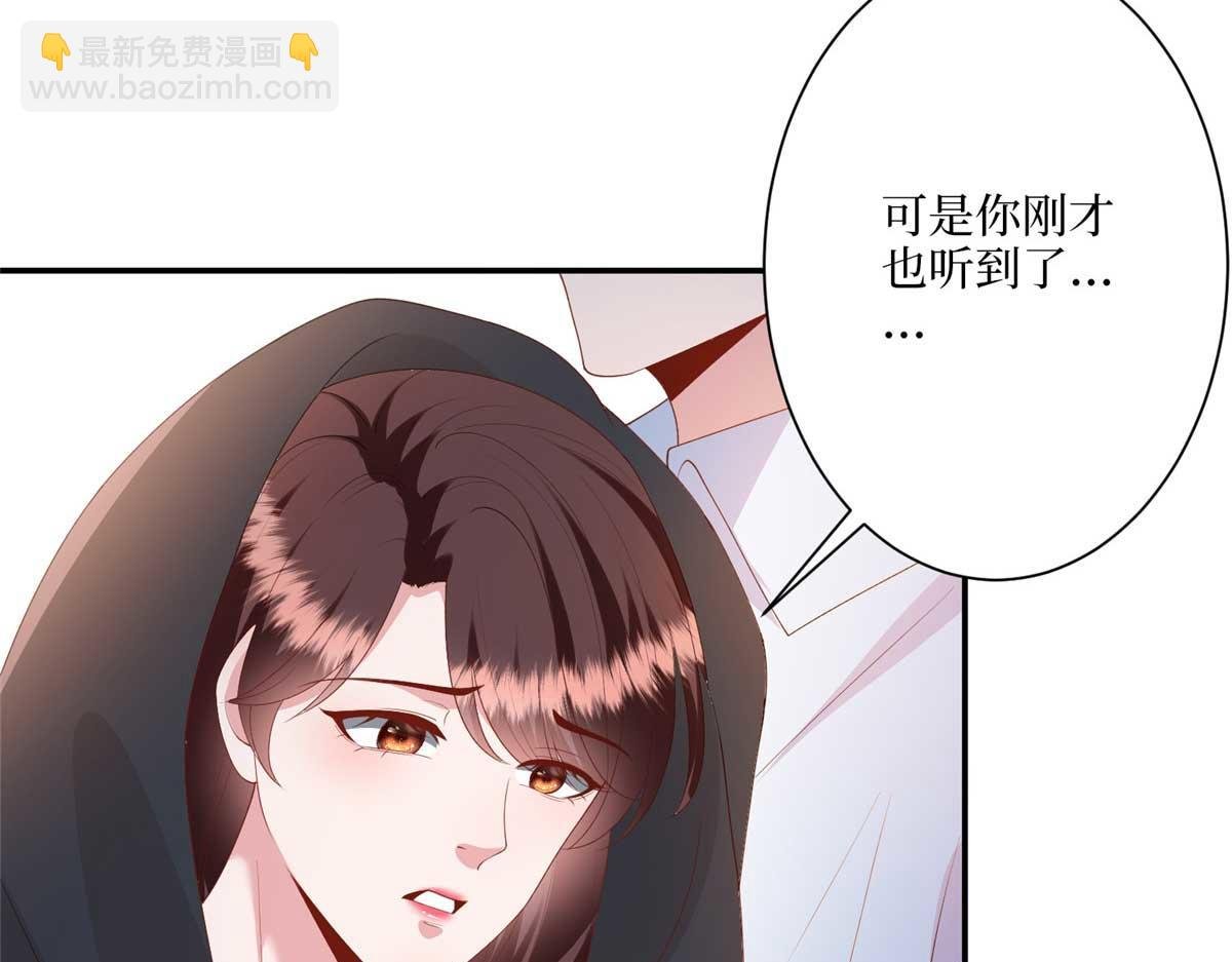 第291话 起疑