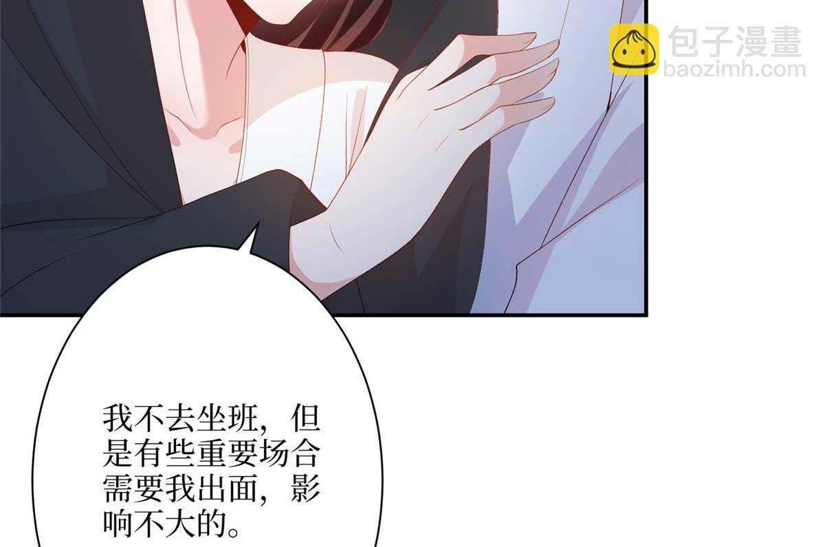 第291话 起疑
