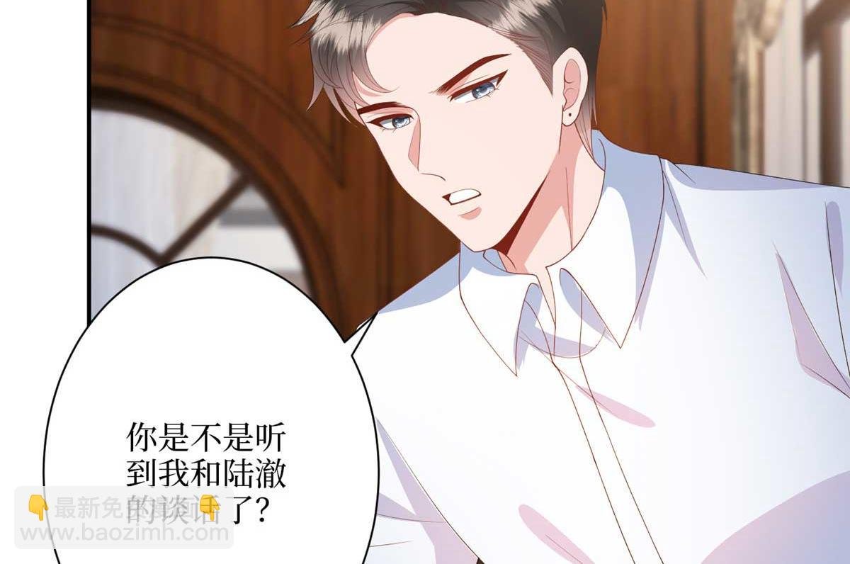 第291话 起疑