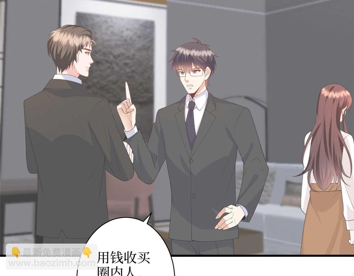 第291话 起疑