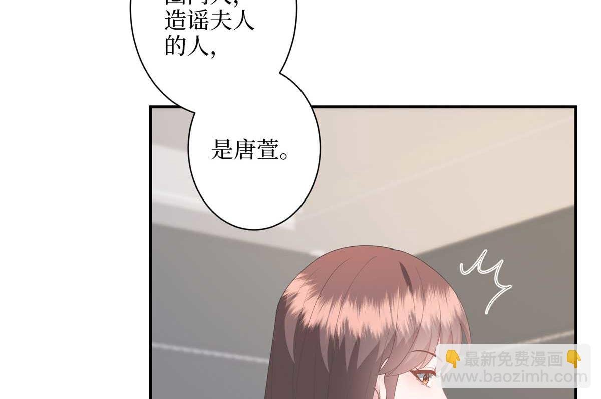 第291话 起疑