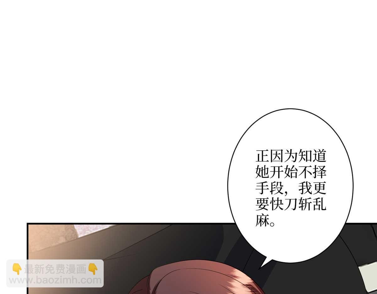 第291话 起疑