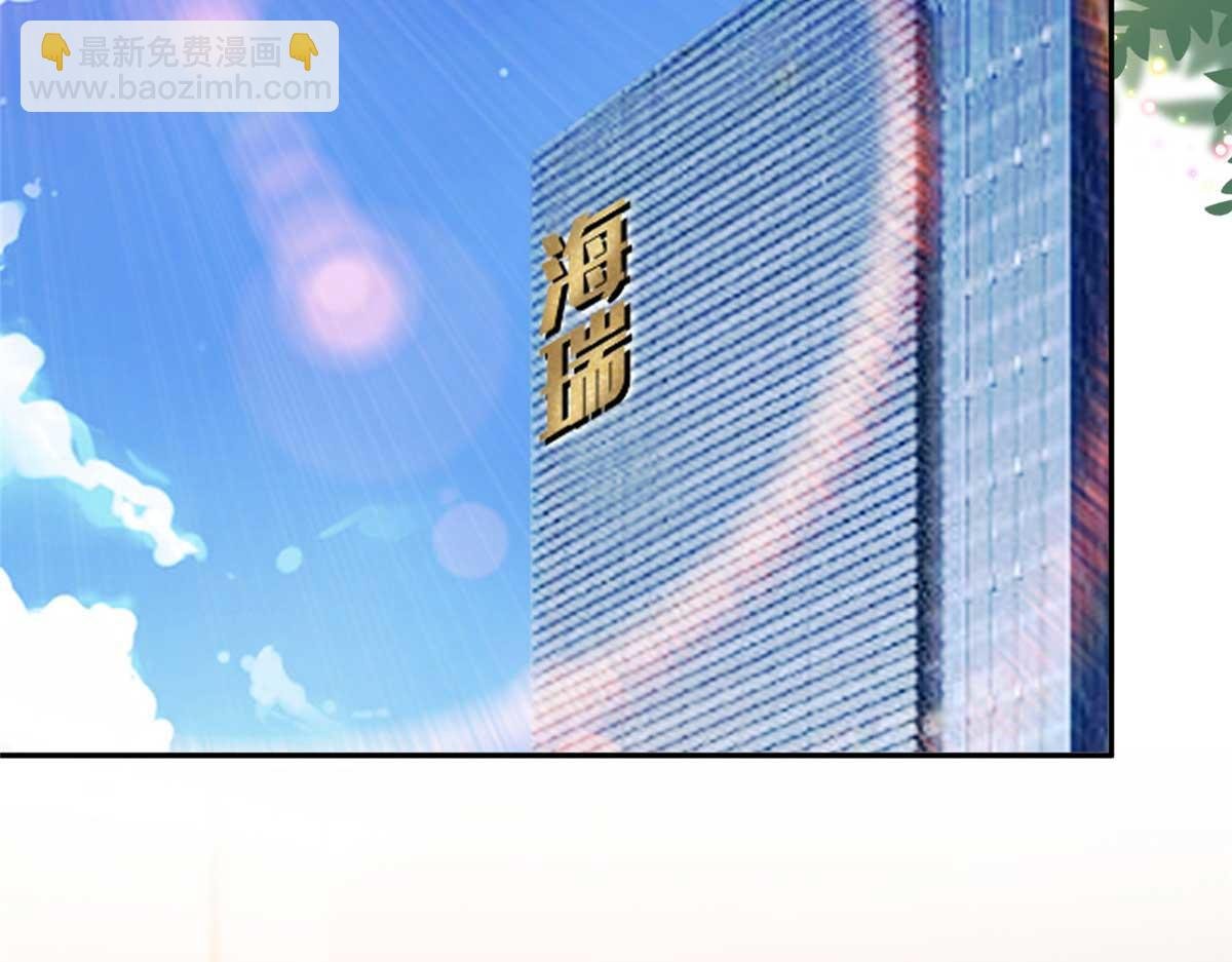 第291话 起疑