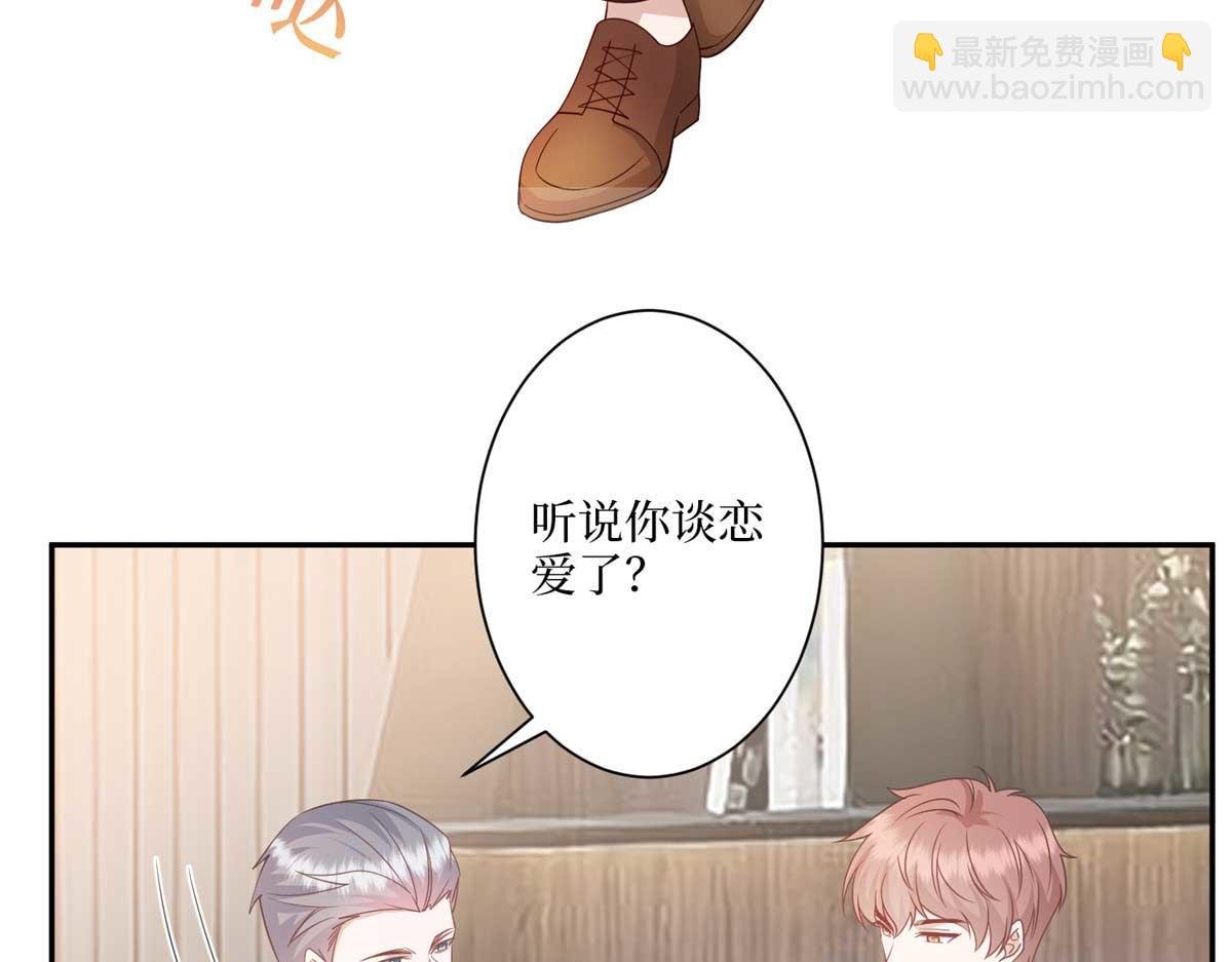 第291话 起疑