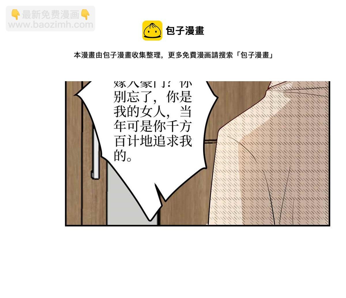 第291话 起疑