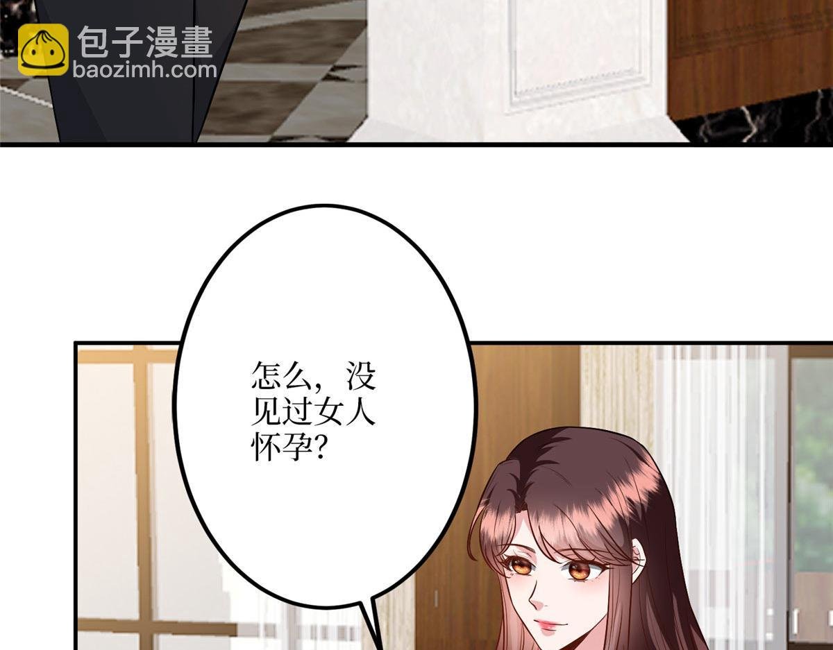 第292话 捉奸